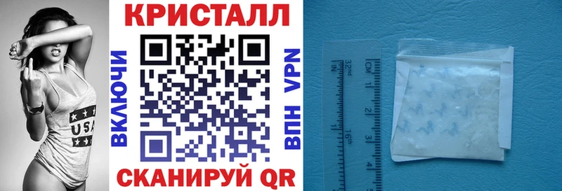 АМФ Розовый  Купить закладки  Алейск 