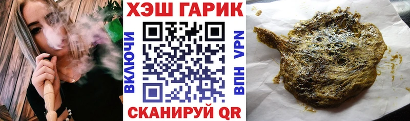 Купить закладки  Алейск  ГАШИШ Изолятор 