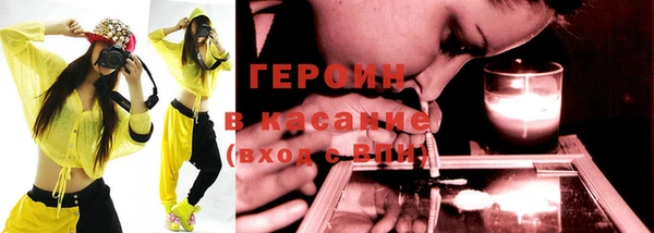 герыч Дмитровск