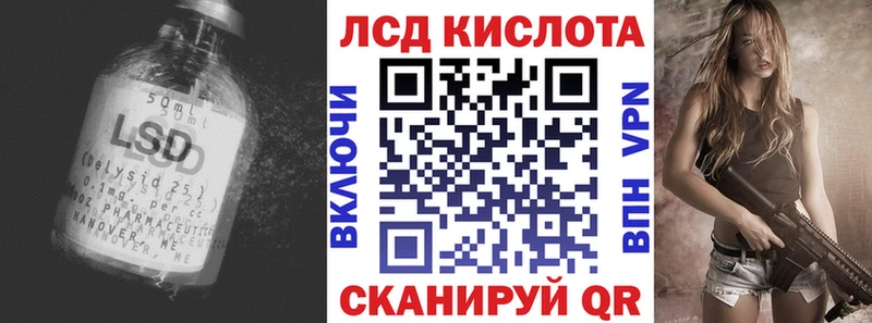 ЛСД экстази кислота  Купить  Алейск 