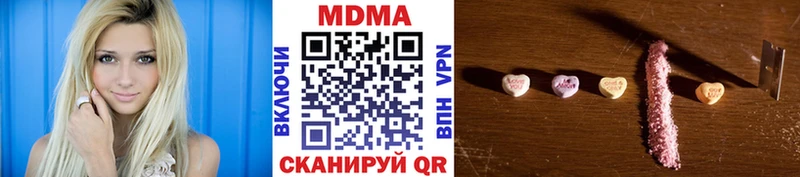 Купить  Алейск  МДМА VHQ 