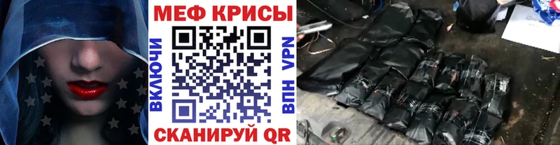 Купить  Алейск  Мефедрон 4 MMC 