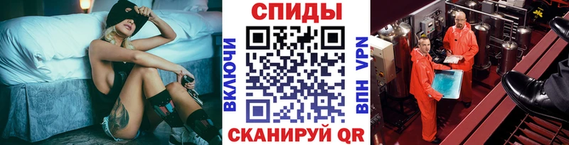 МЕТАМФЕТАМИН винт  Купить где  Алейск 